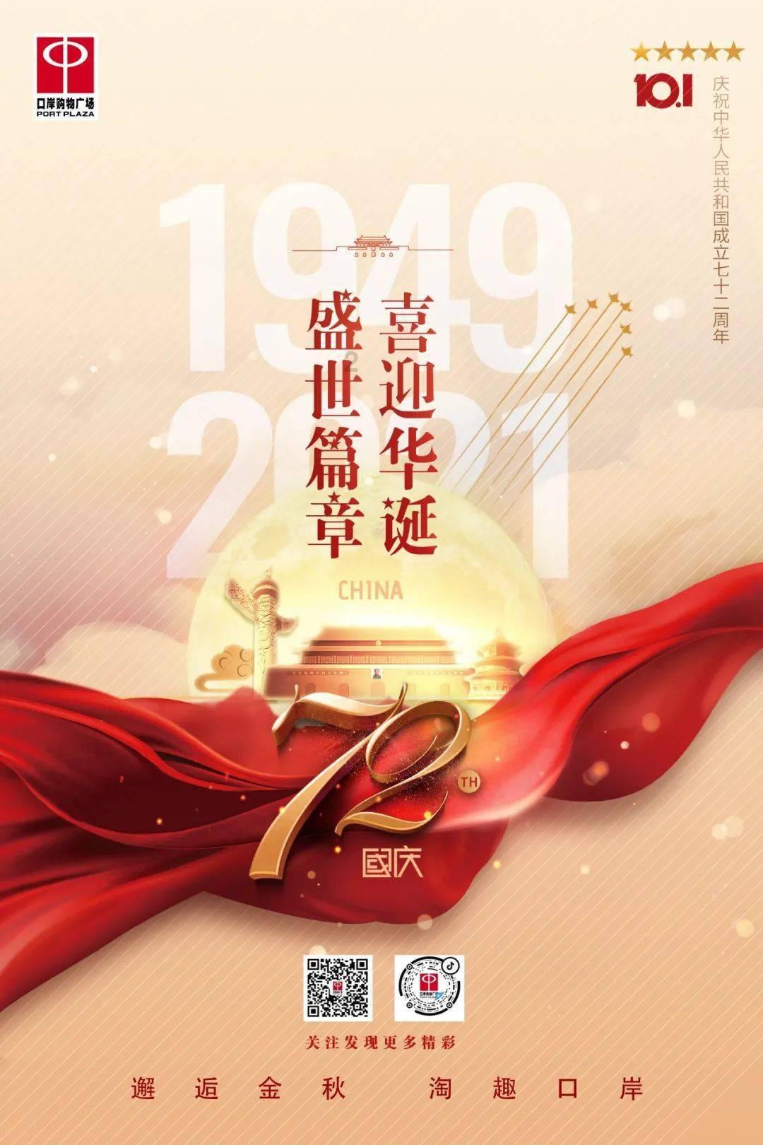 拯救龙精灵